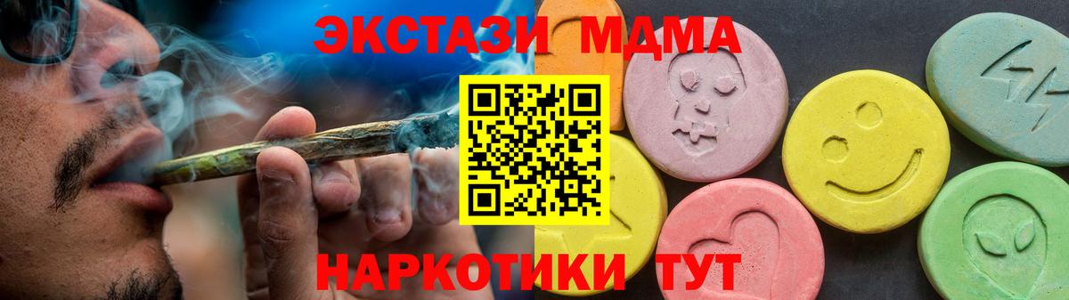 Ecstasy Philipp Plein Севастополь
