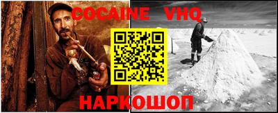 2c-b Ливны
