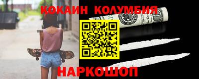 герыч Ликино-Дулёво