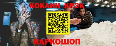 герыч Ликино-Дулёво