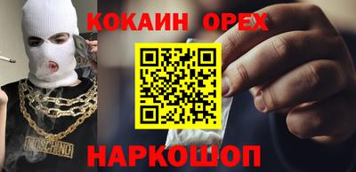 герыч Ликино-Дулёво