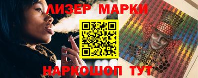 прущие грибы Лесосибирск