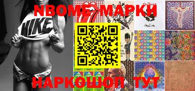 прущие грибы Лесосибирск