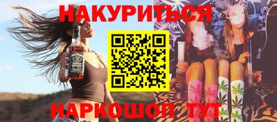 прущие грибы Лесосибирск