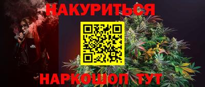 2c-b Ливны