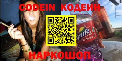 прущие грибы Лесосибирск