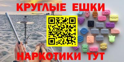 прущие грибы Лесосибирск