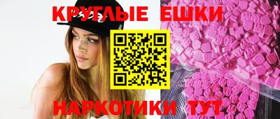 прущие грибы Лесосибирск