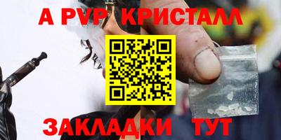 2c-b Ливны