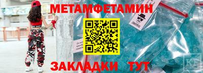 прущие грибы Лесосибирск