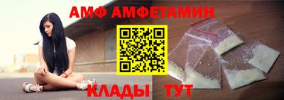 прущие грибы Лесосибирск
