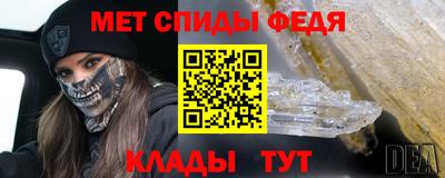 прущие грибы Лесосибирск