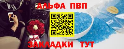 2c-b Ливны