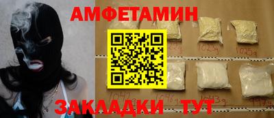 2c-b Ливны