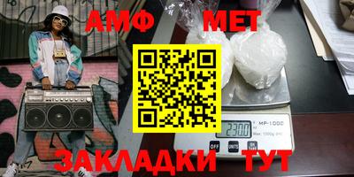 прущие грибы Лесосибирск