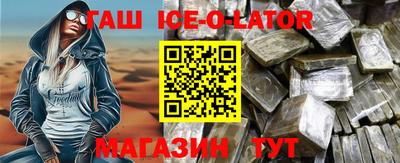прущие грибы Лесосибирск