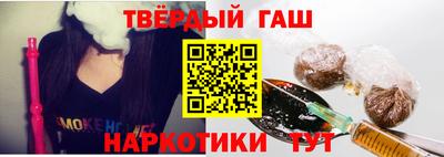 прущие грибы Лесосибирск