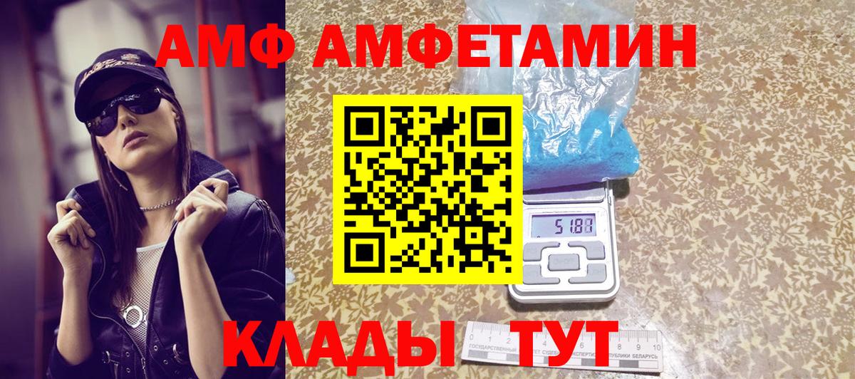 Первитин мет  Вход с VPN  Первитин мет  Севастополь 