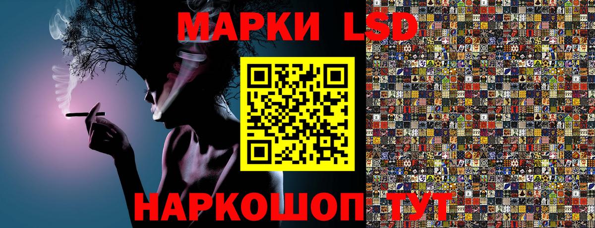 Марки N-bome 1,5мг  Вход с VPN  Севастополь 