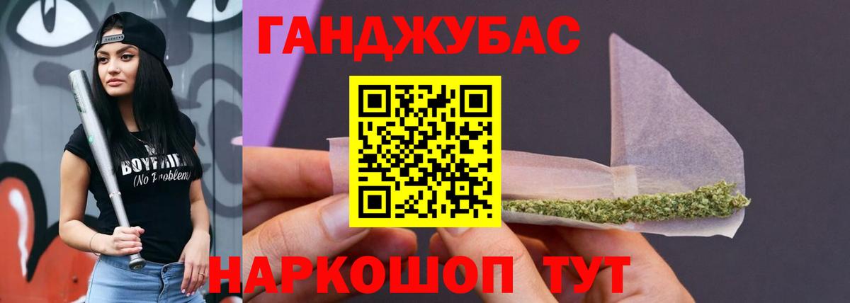 Шишки марихуана индика Севастополь
